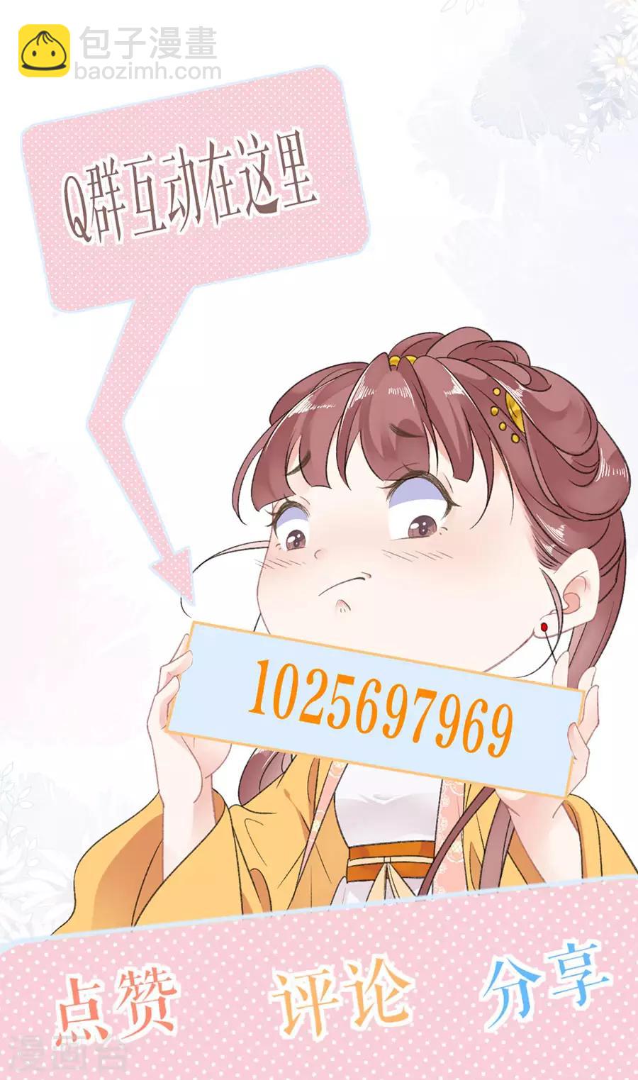第60话 聚会-第62话