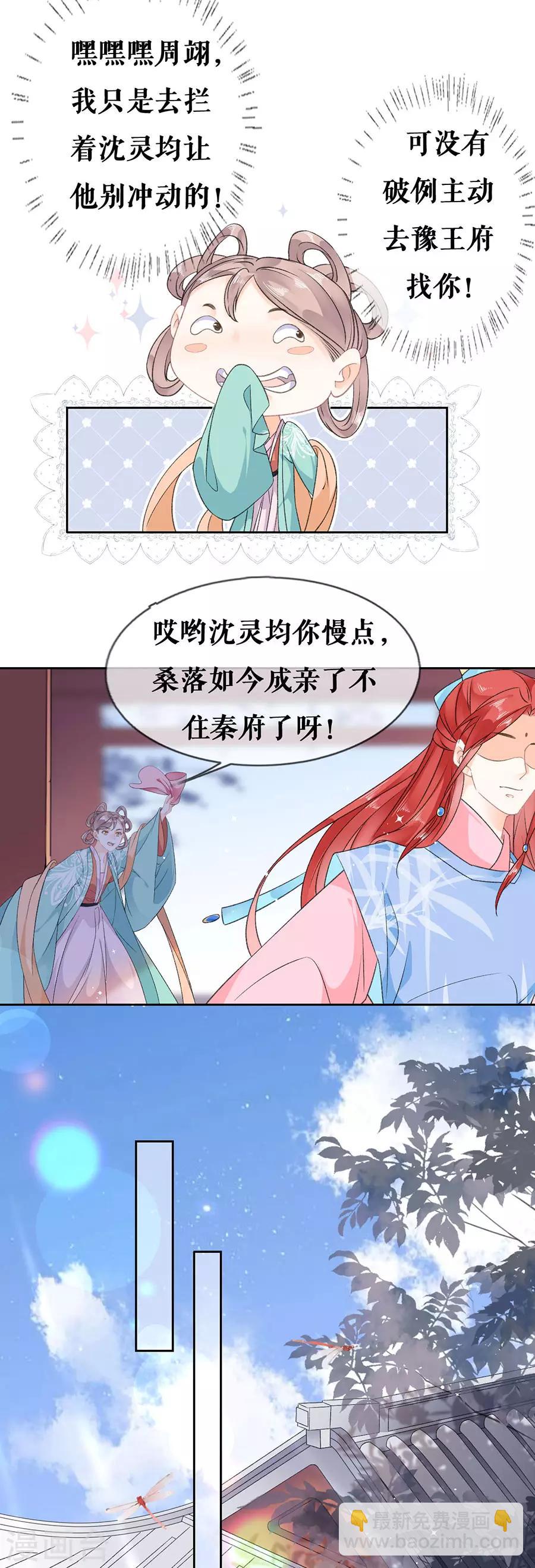 第60话 聚会-第62话