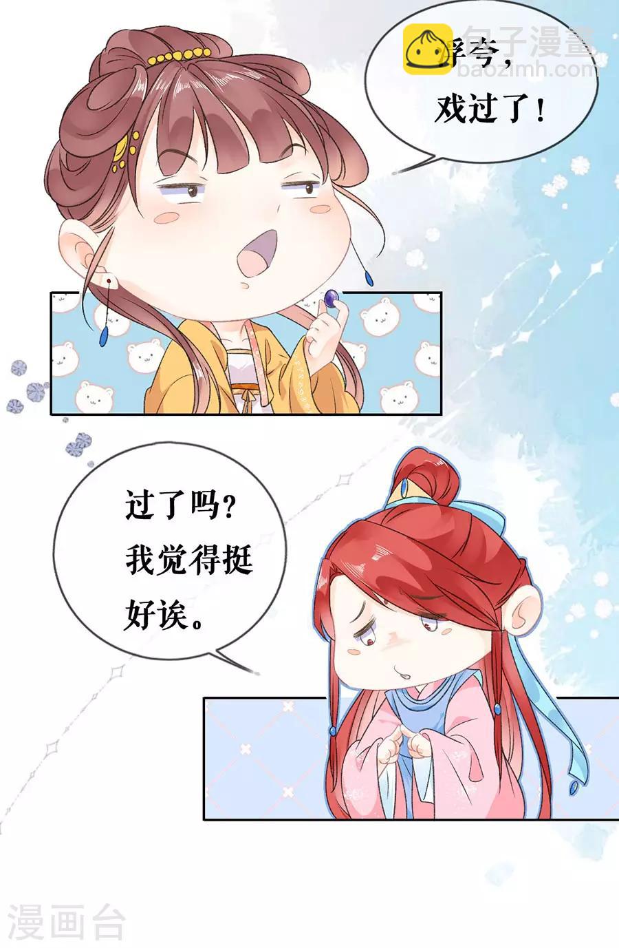 第60话 聚会-第62话