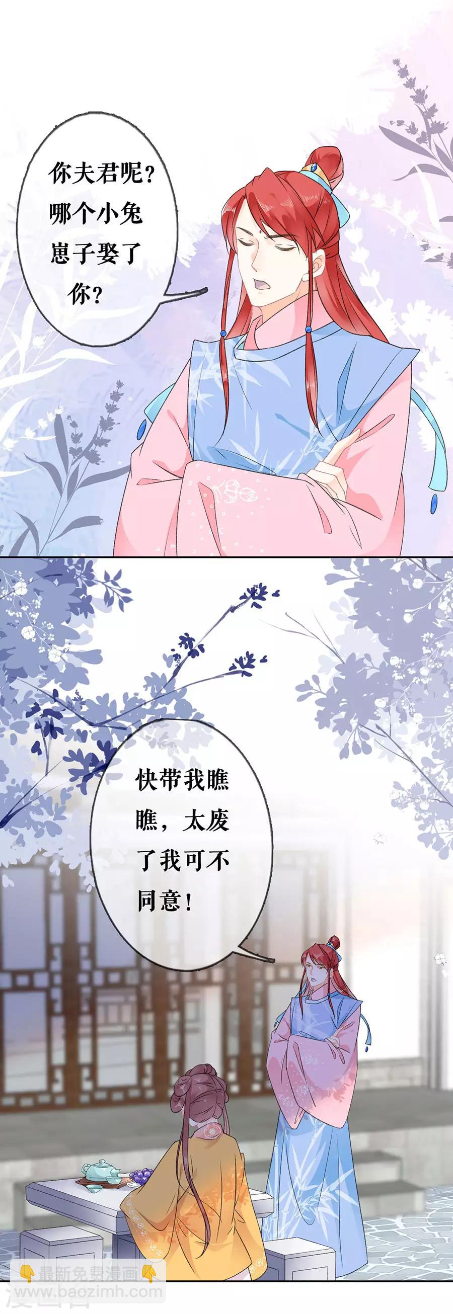 第60话 聚会-第62话