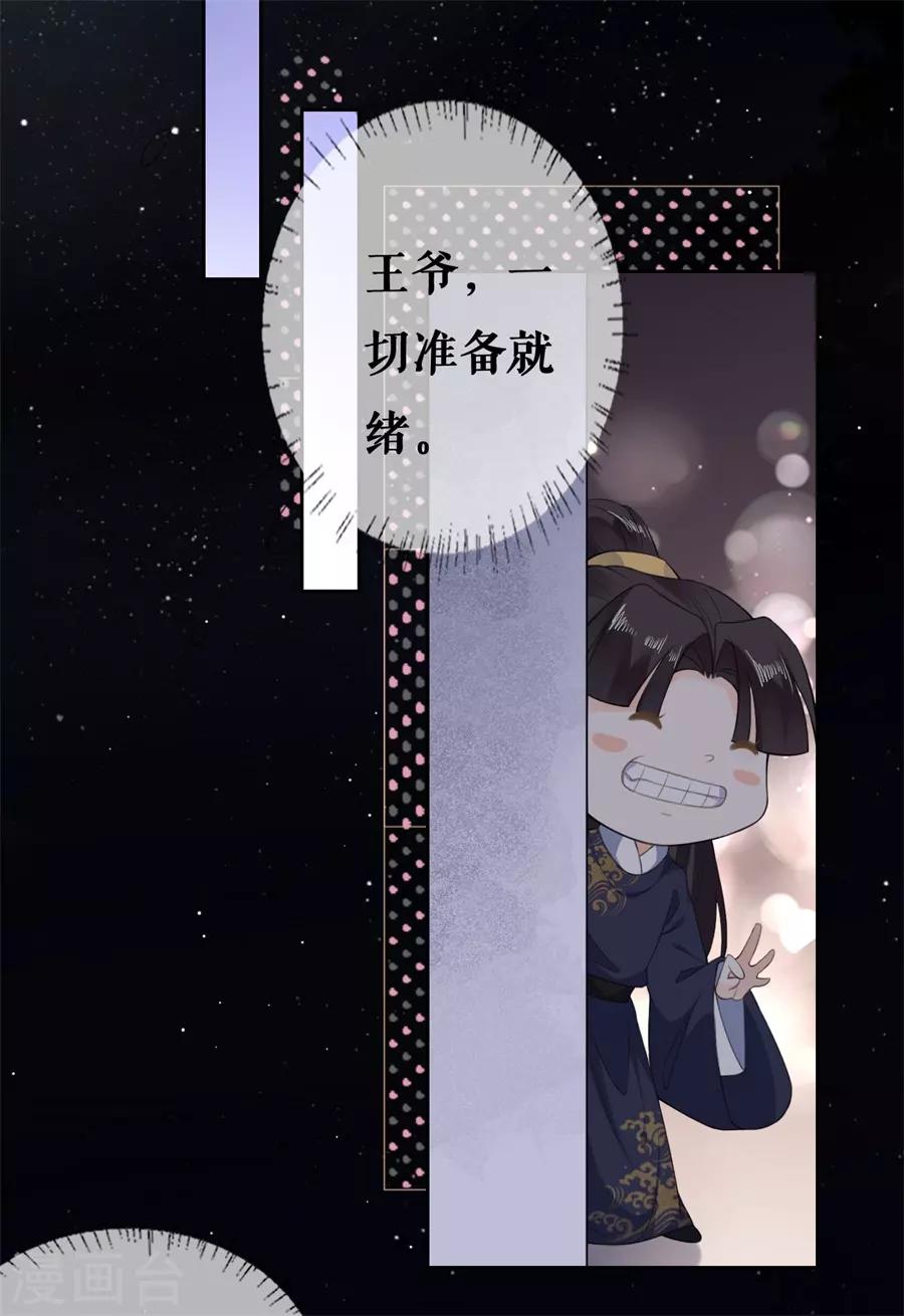 第62话 二人世界-第64话