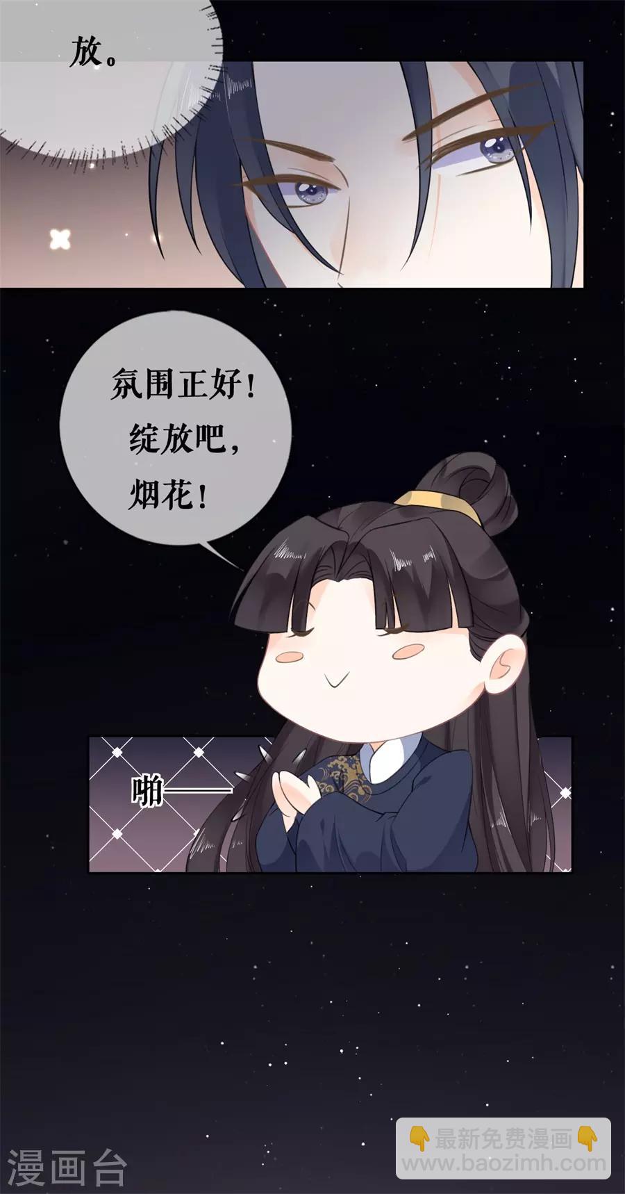 第62话 二人世界-第64话