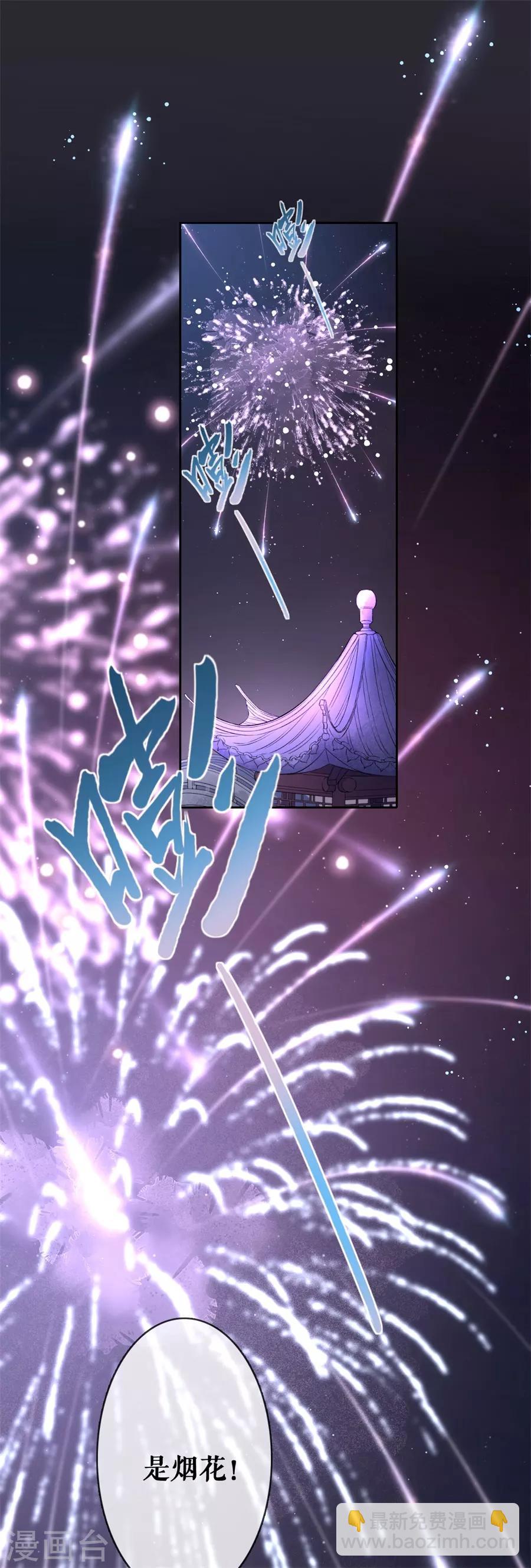 第62话 二人世界-第64话