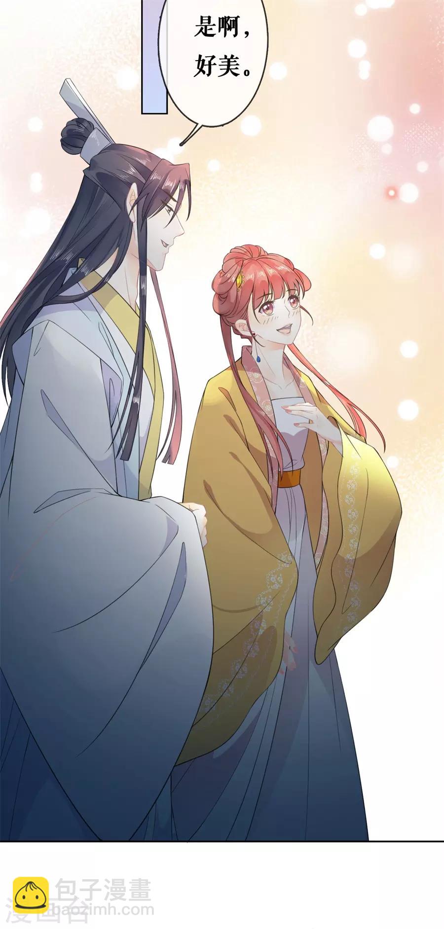 第62话 二人世界-第64话