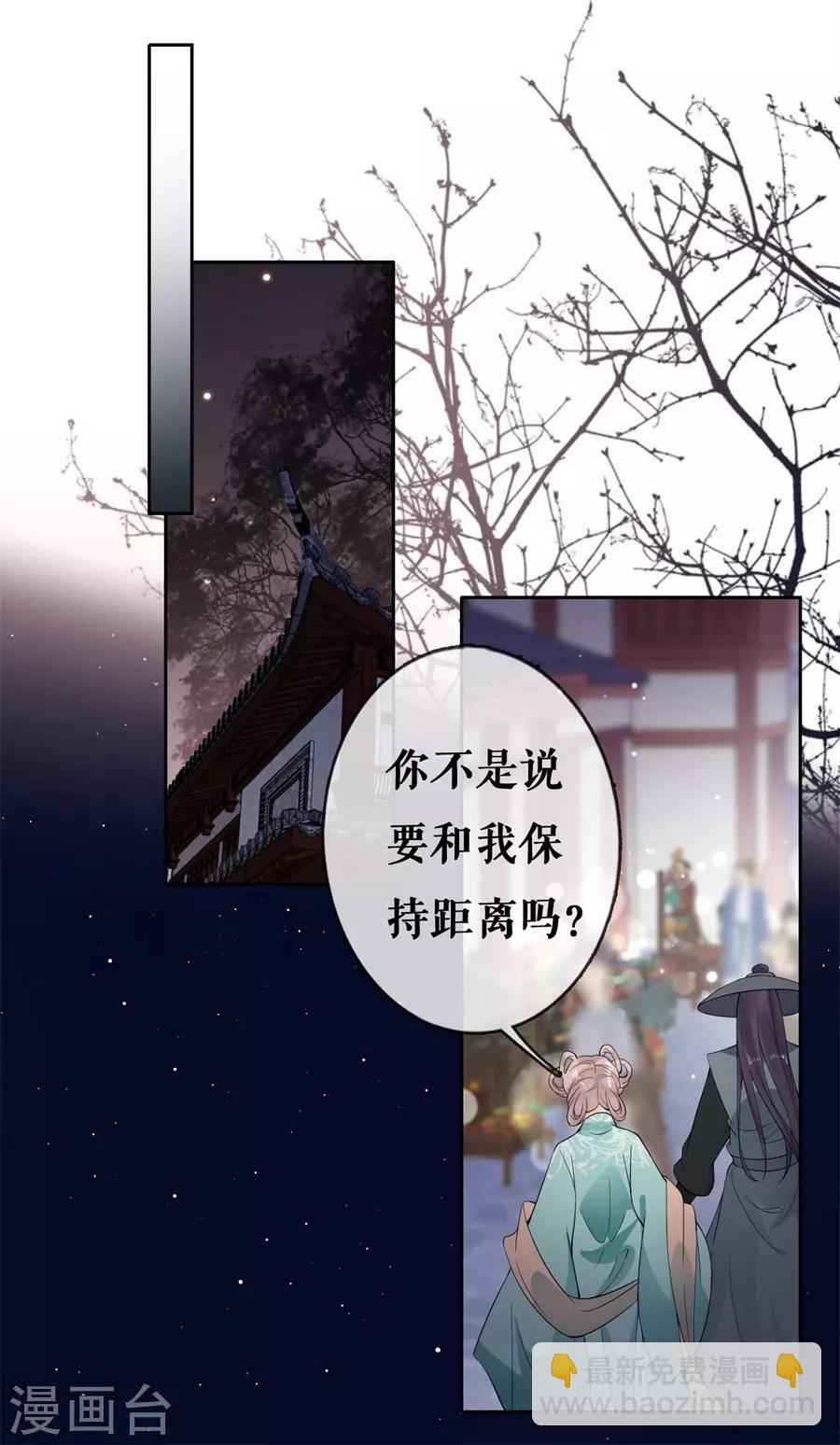 第62话 二人世界-第64话