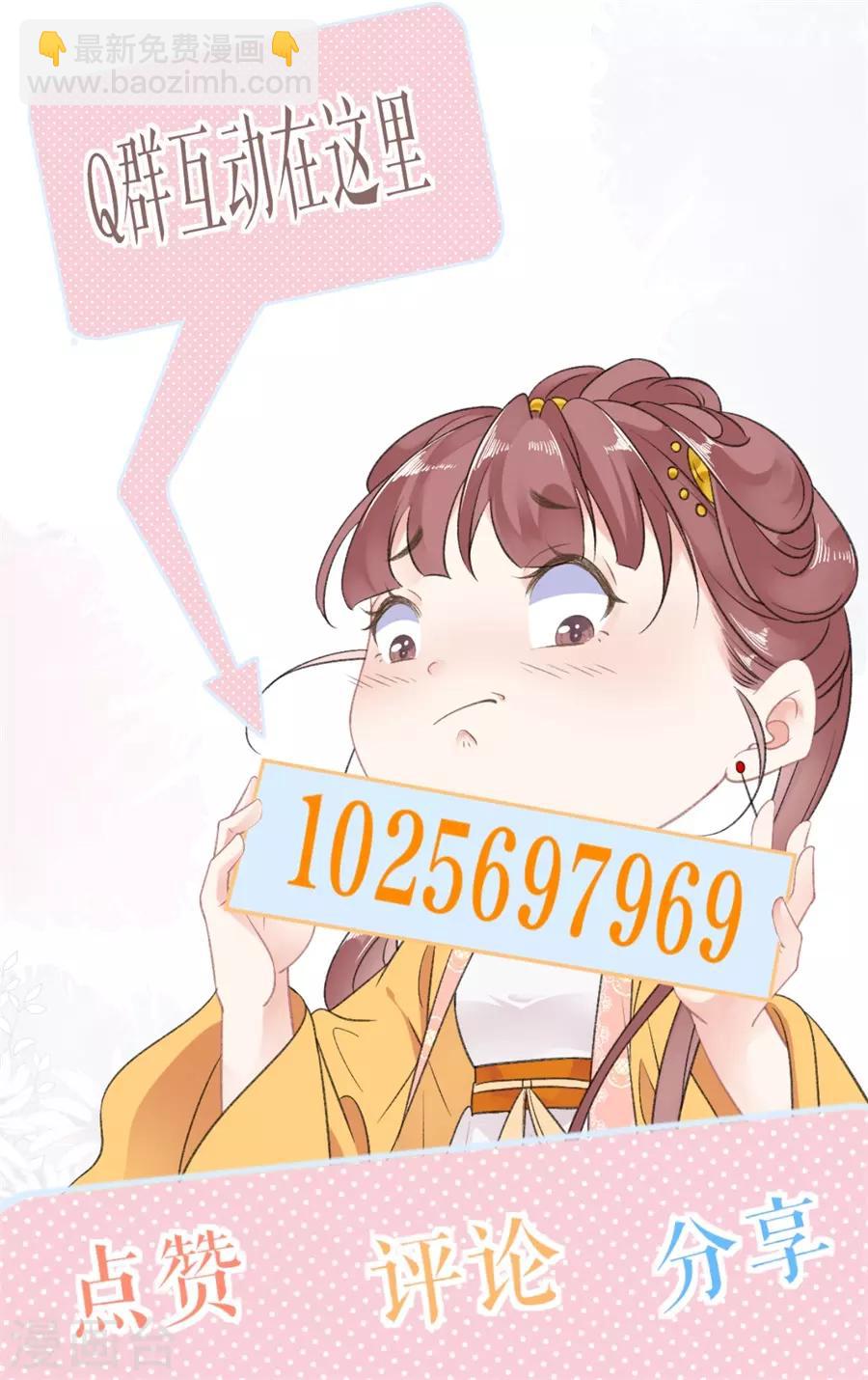 第62话 二人世界-第64话