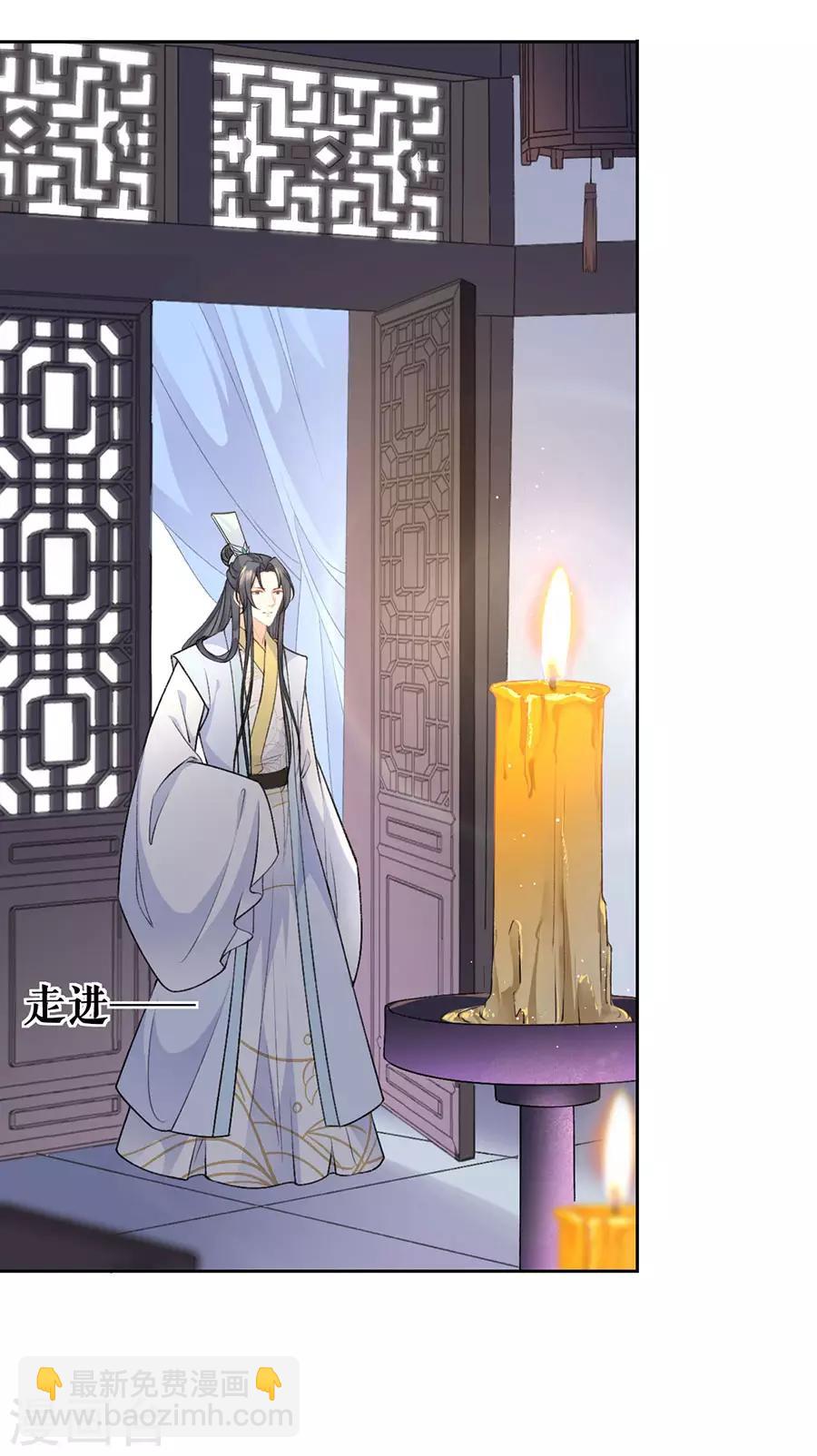 第66话 痛苦的抉择-第68话