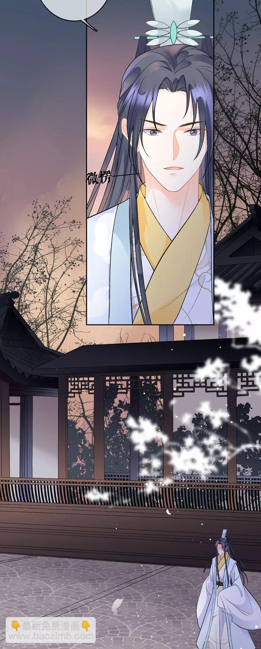 第66话 痛苦的抉择-第68话