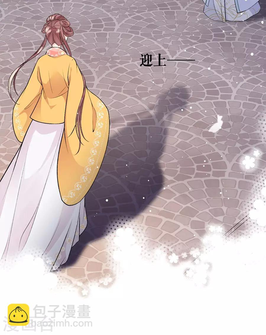 第66话 痛苦的抉择-第68话