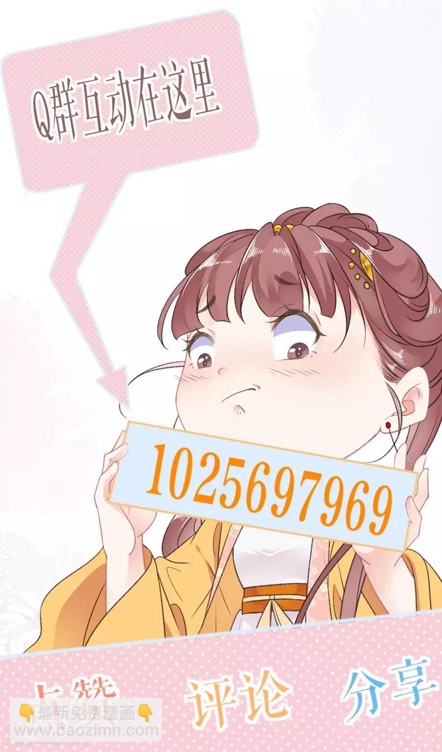 第68话 分房-第70话