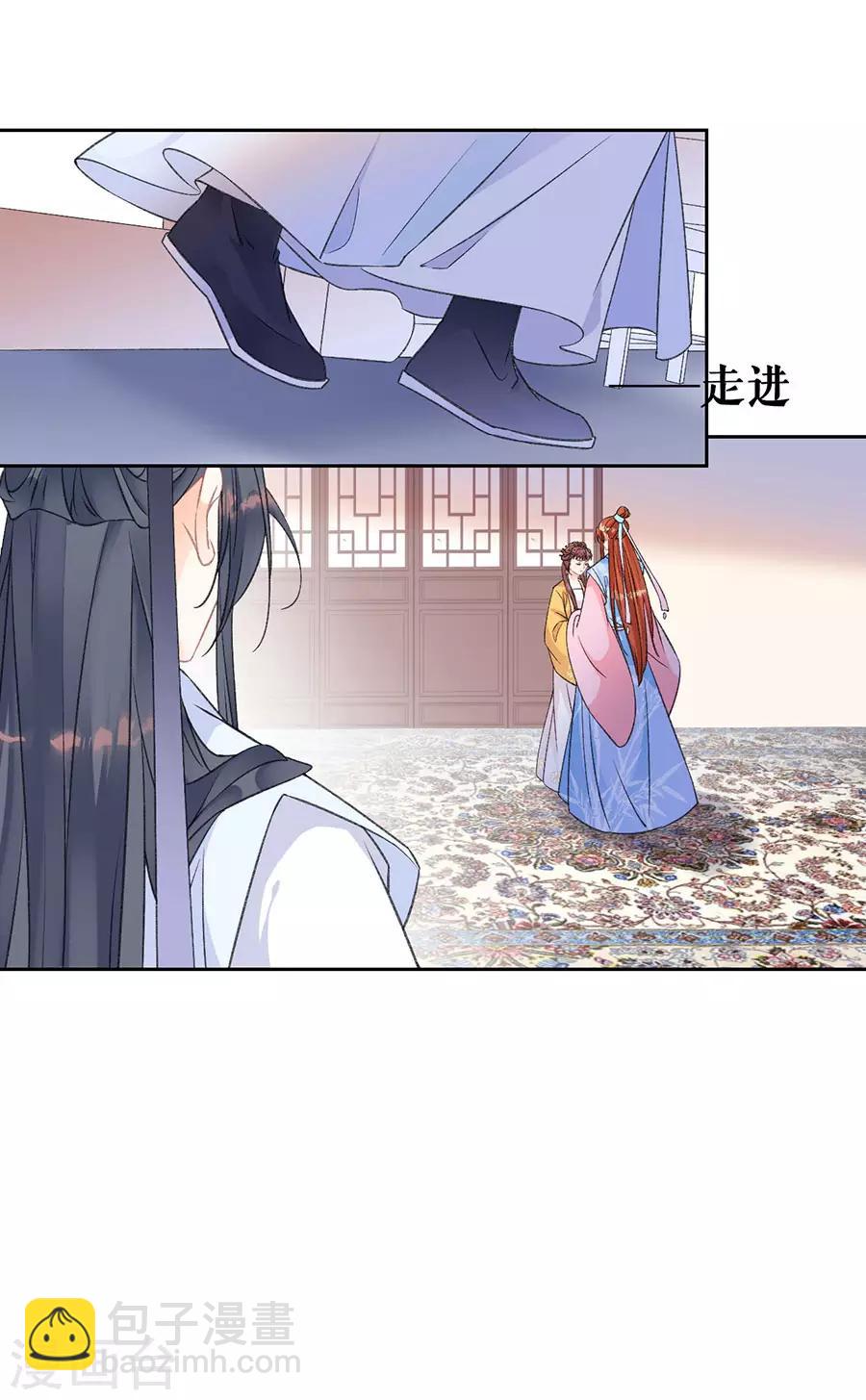 第68话 分房-第70话