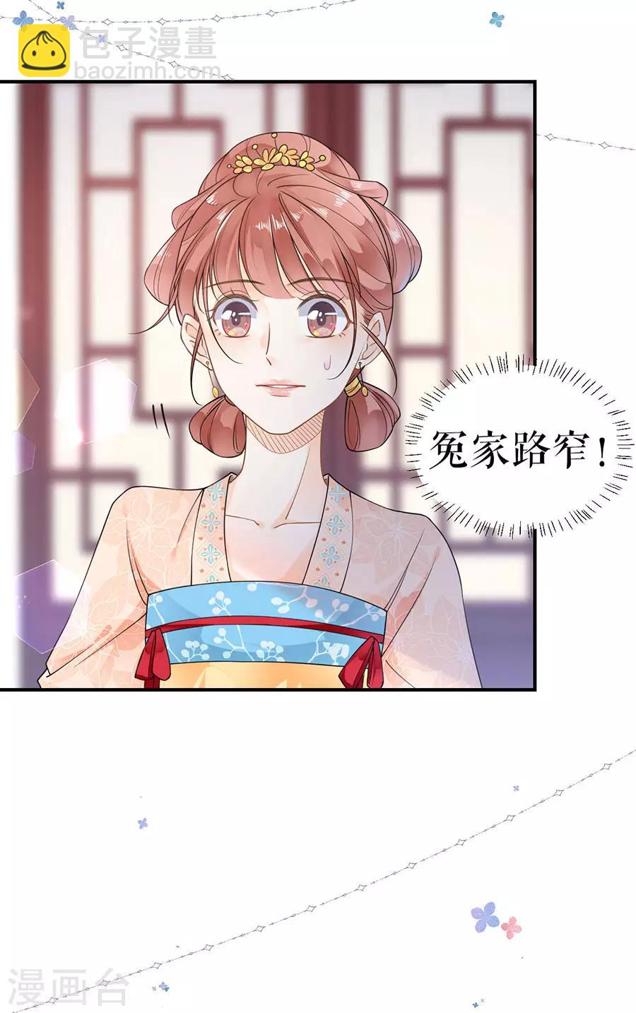 第7话 命中注定的缘分-第8话