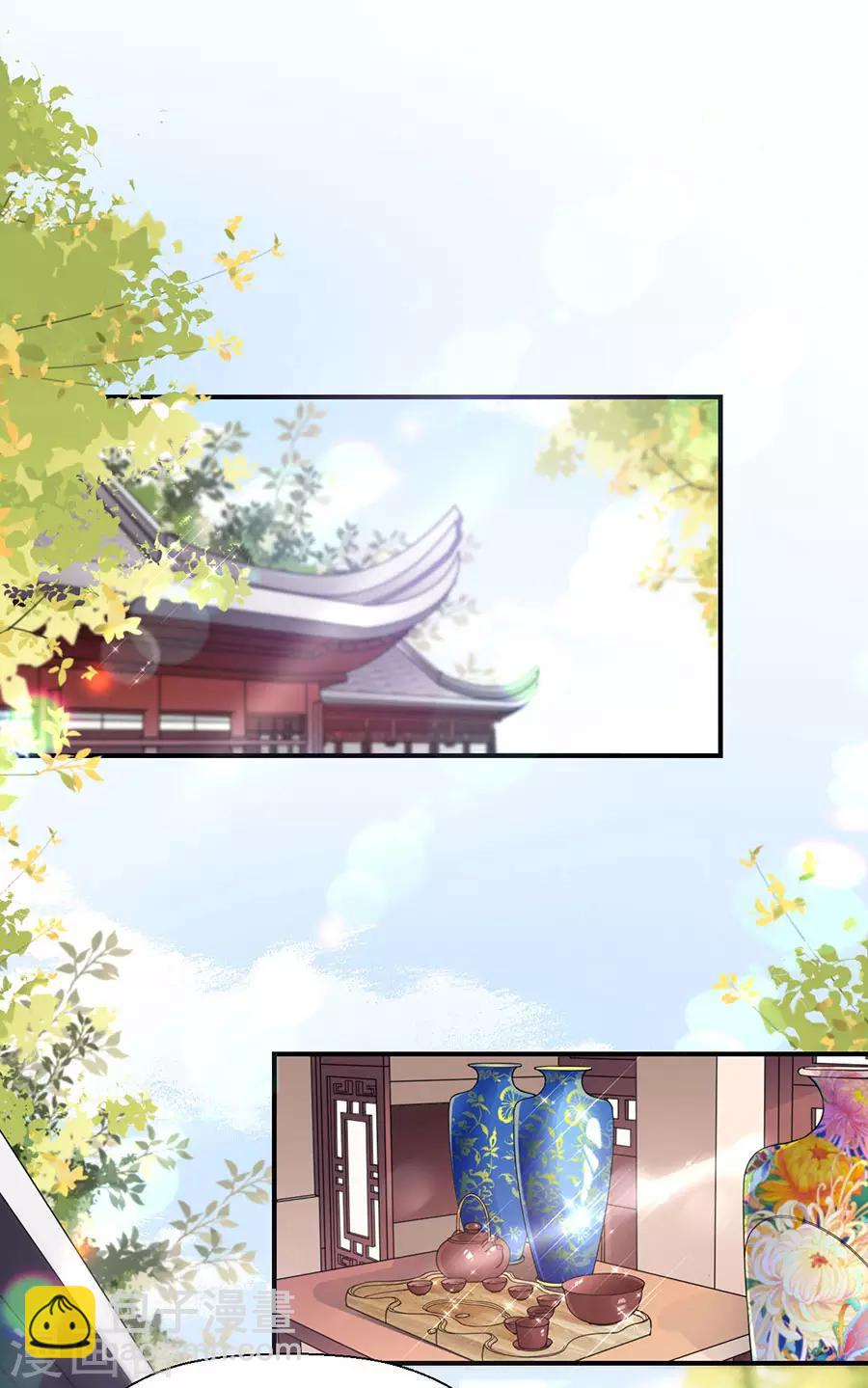 第7话 命中注定的缘分-第8话