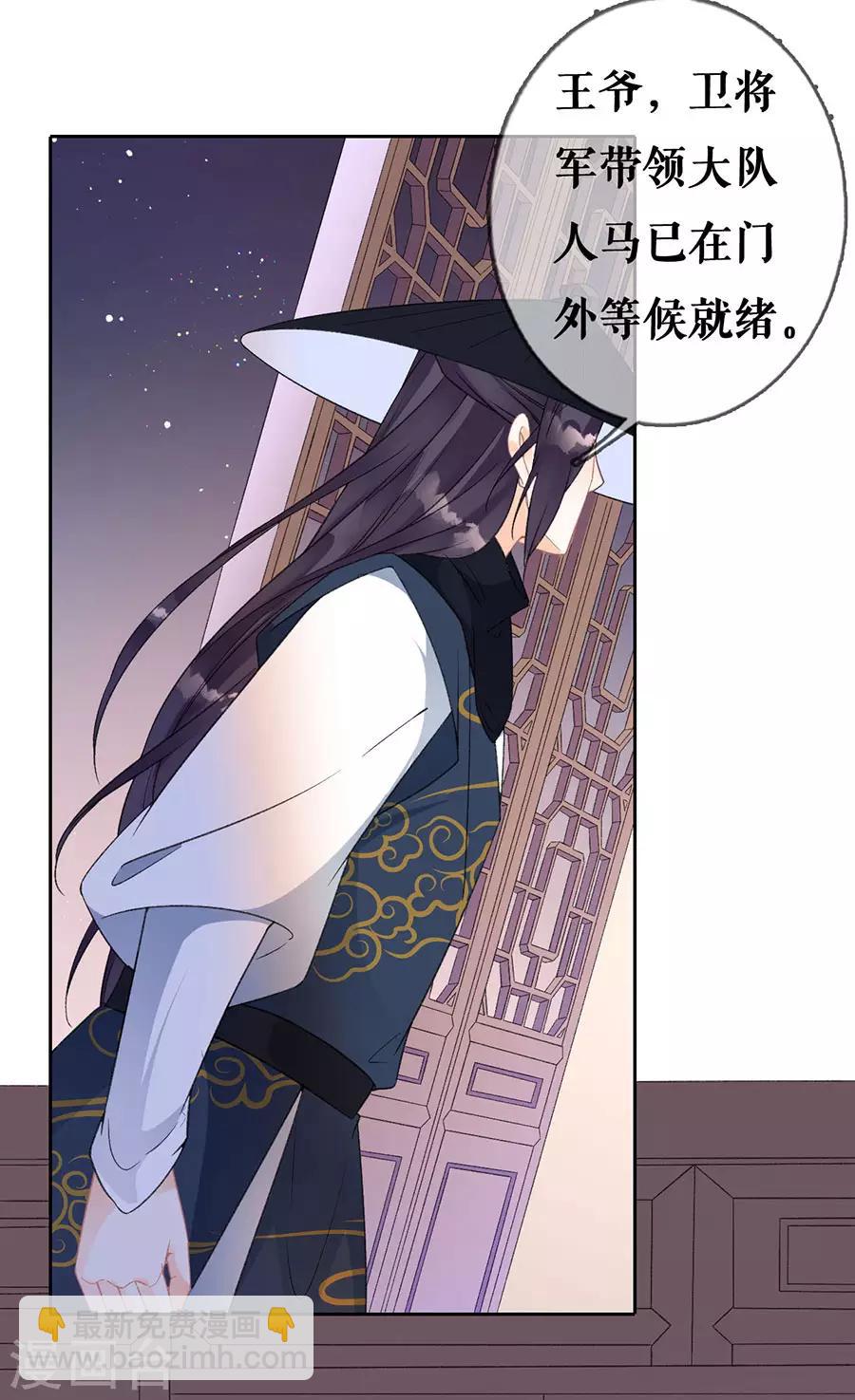 第72话 暗潮汹涌-第74话