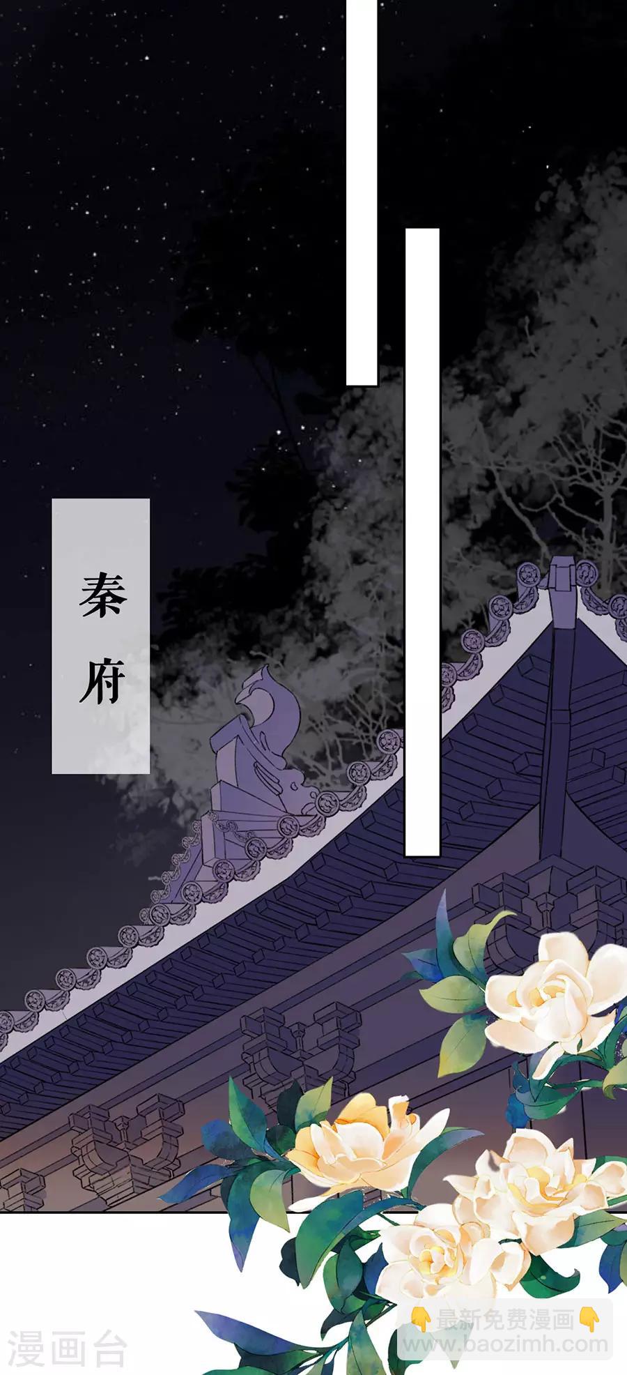 第72话 暗潮汹涌-第74话