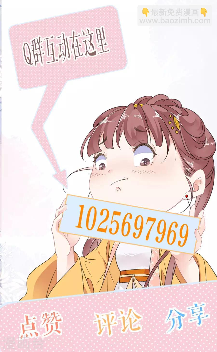 第72话 暗潮汹涌-第74话
