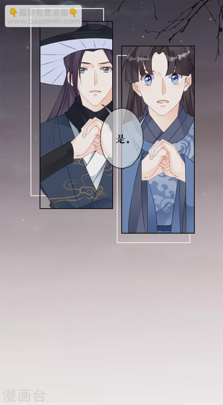 第76话 秦府白事-第78话