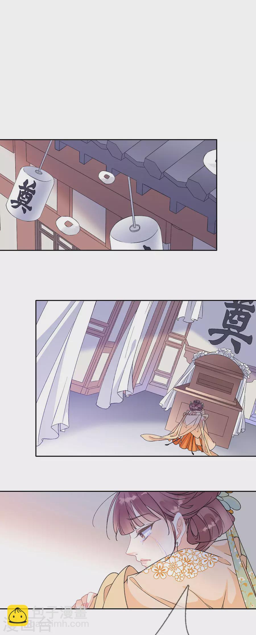 第78话 身世曝光-第80话