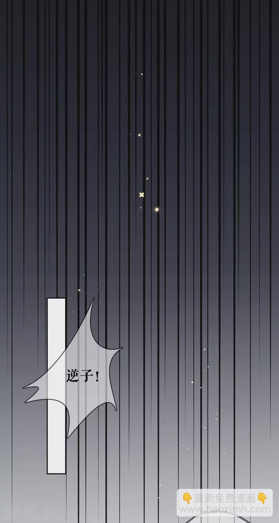 第78话 身世曝光-第80话