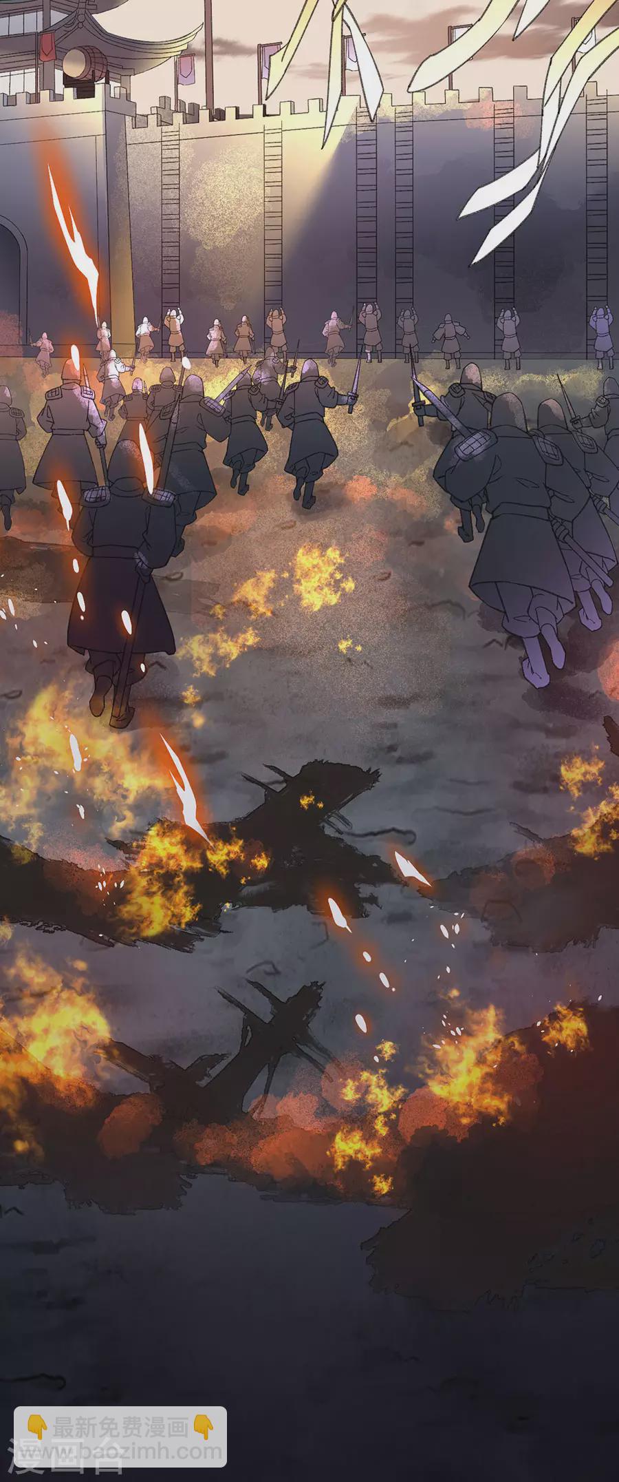 第78话 身世曝光-第80话