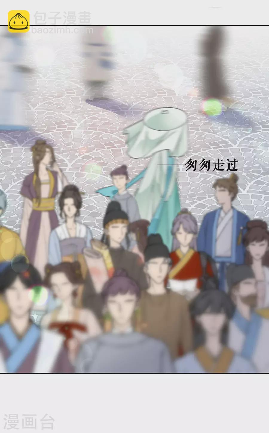 第80话 赢得胜利输了她-第82话
