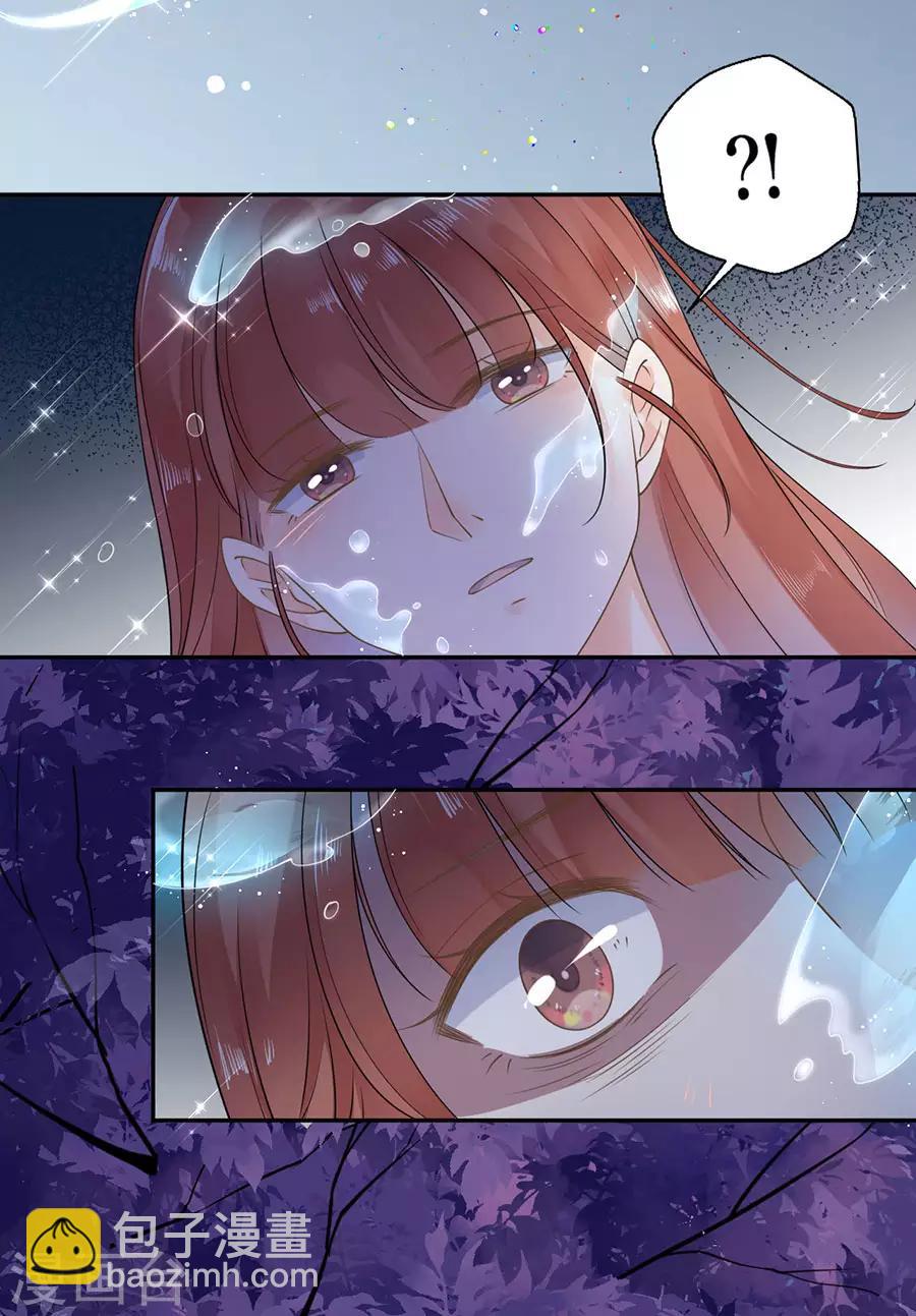 第9话 英雄救美-第10话