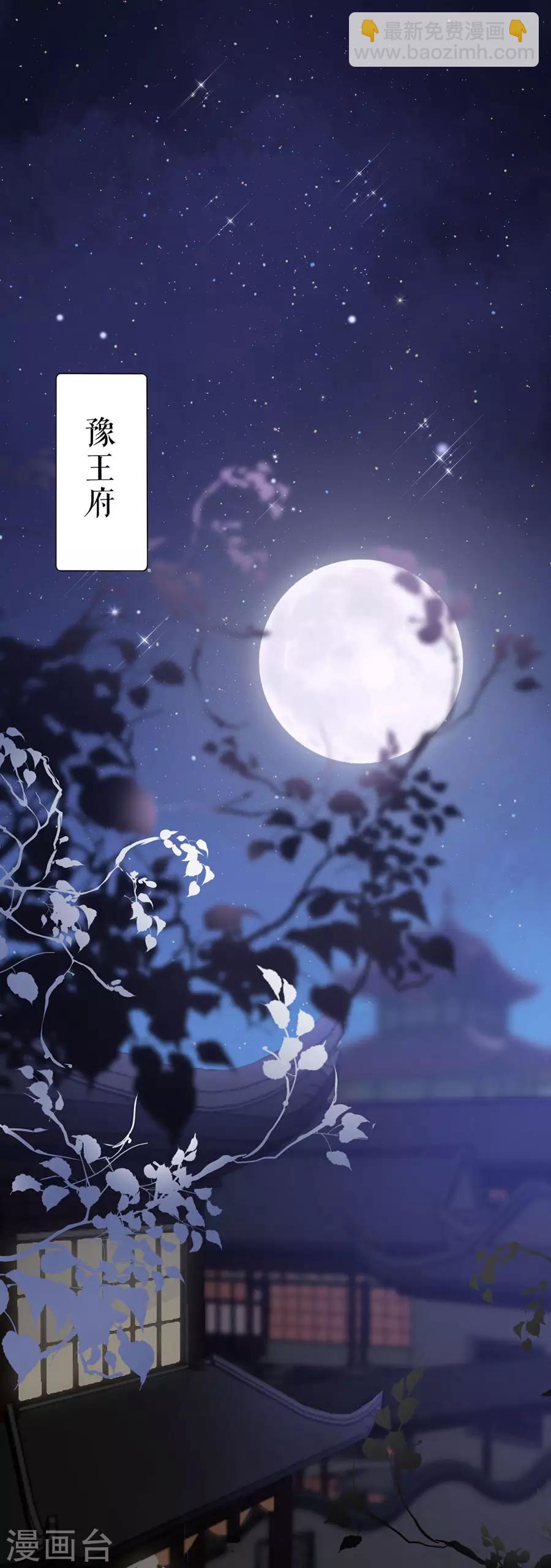 第9话 英雄救美-第10话