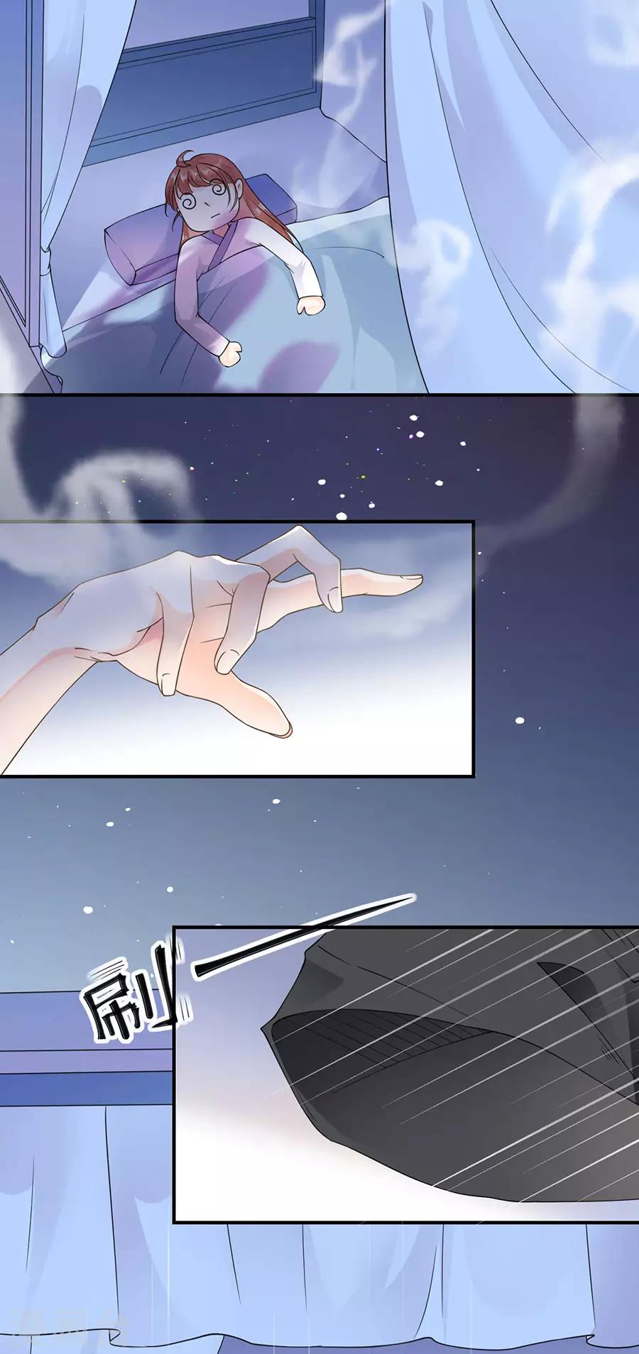第9话 英雄救美-第10话