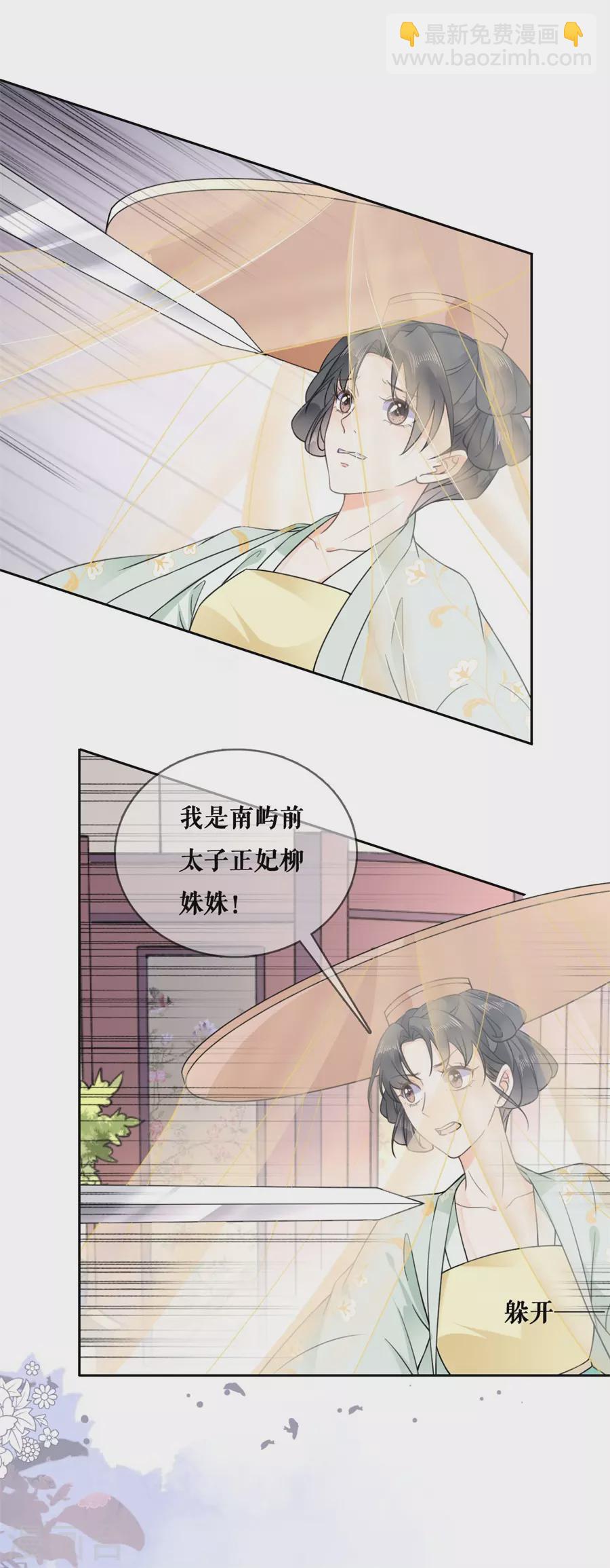 第90话 合作-第92话