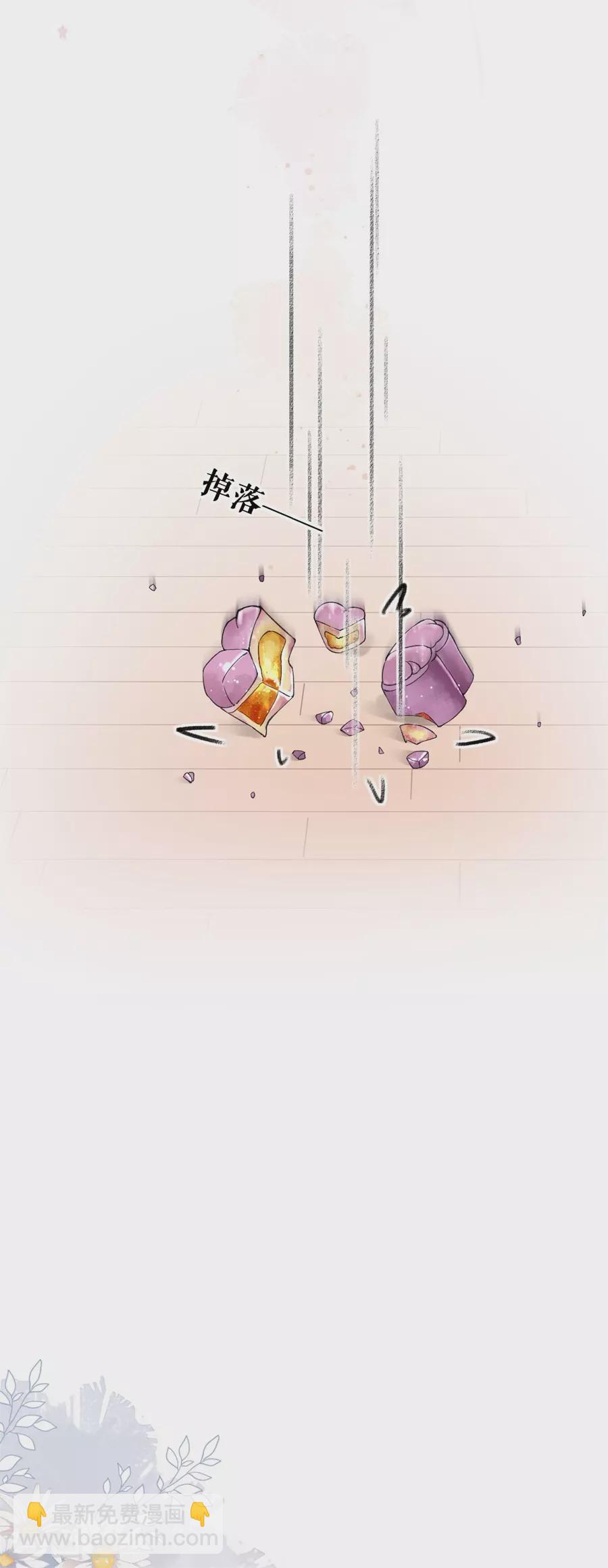 第92话 耍心眼-第94话