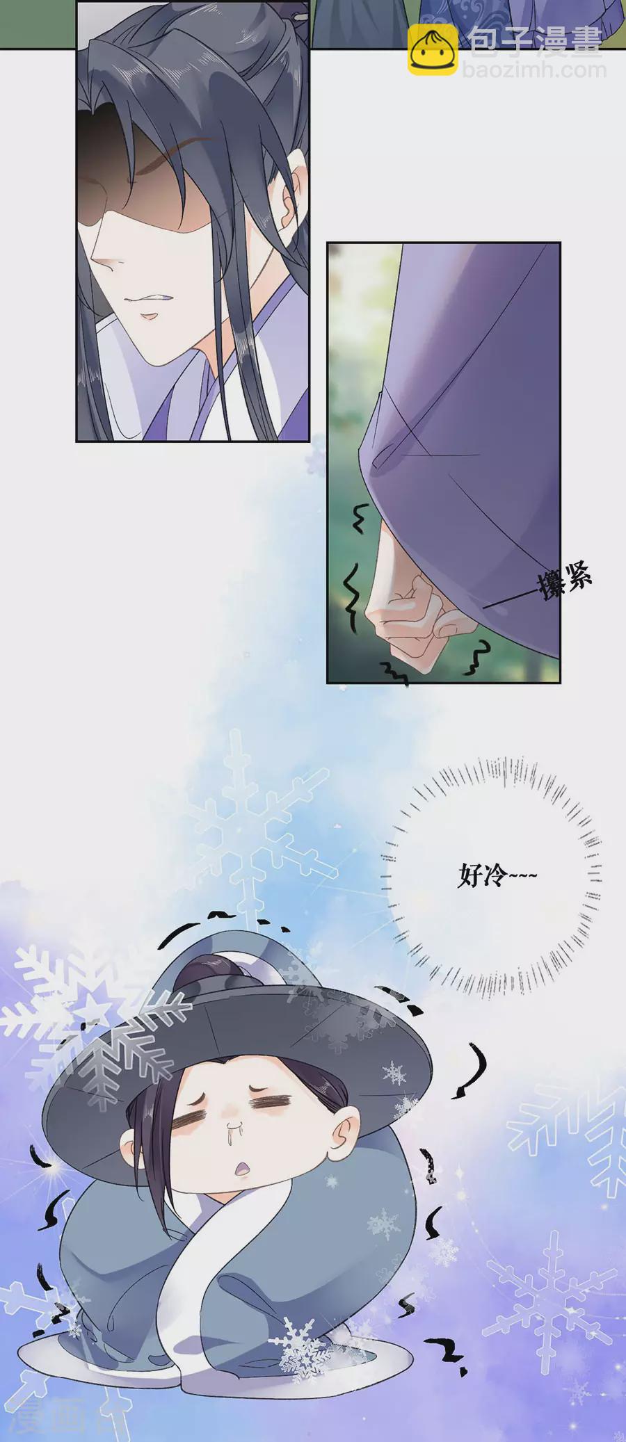 第94话 修罗场-第96话