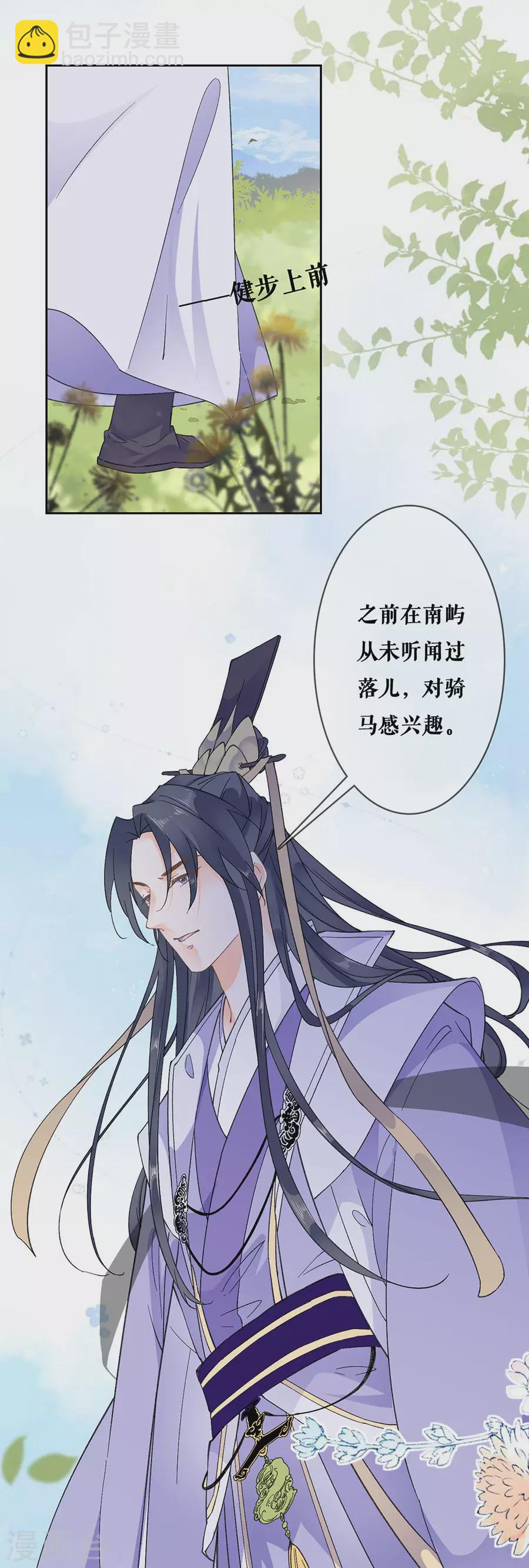 第94话 修罗场-第96话