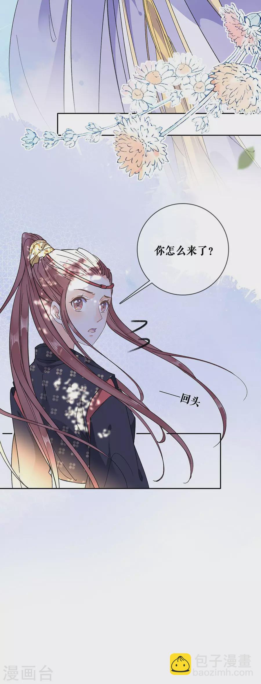第94话 修罗场-第96话
