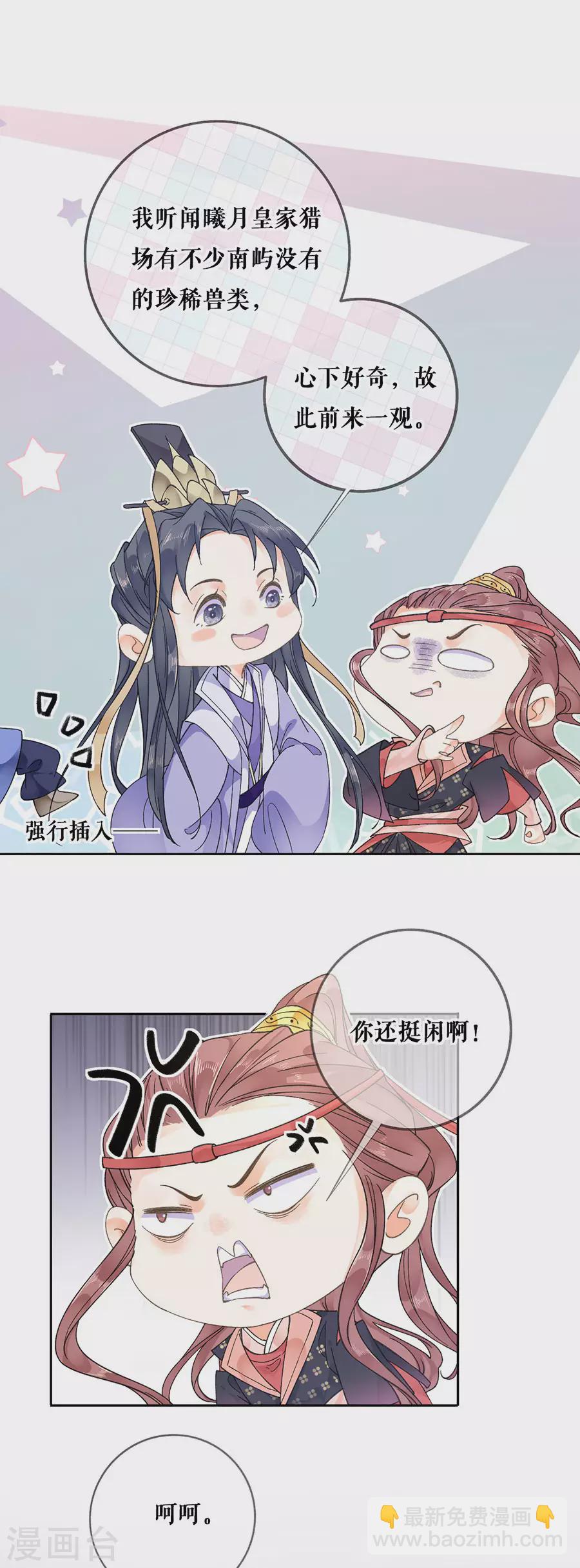 第94话 修罗场-第96话