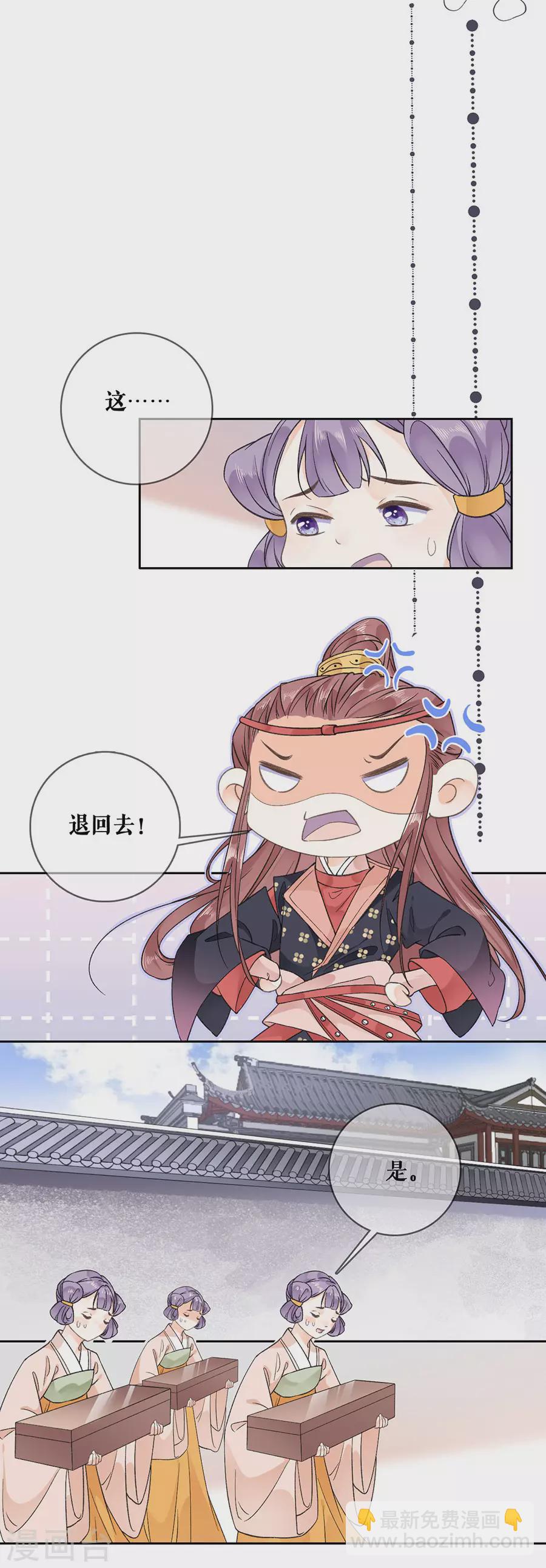 第94话 修罗场-第96话
