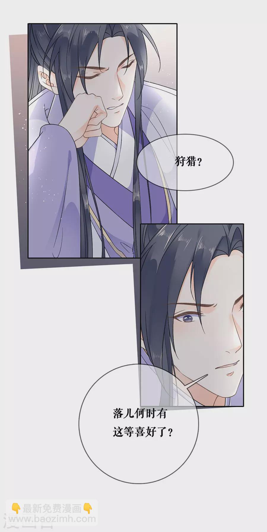 第94话 修罗场-第96话