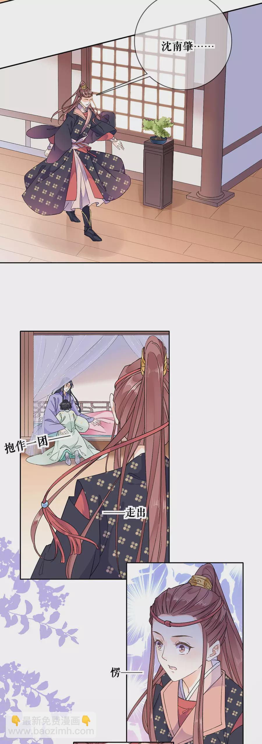 第98话 解释-第100话