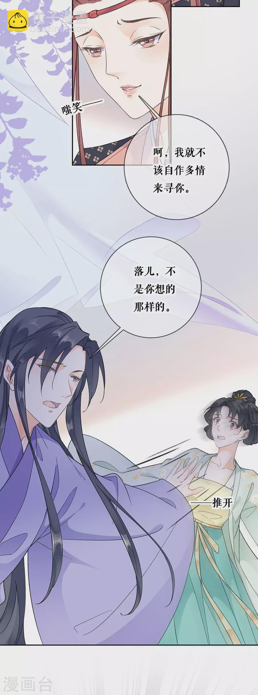 第98话 解释-第100话