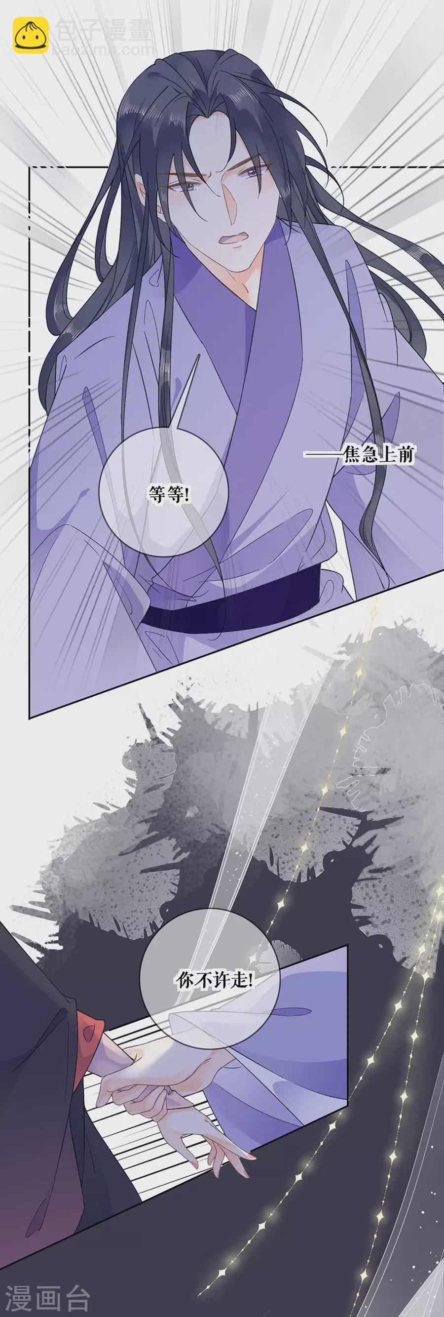 第98话 解释-第100话