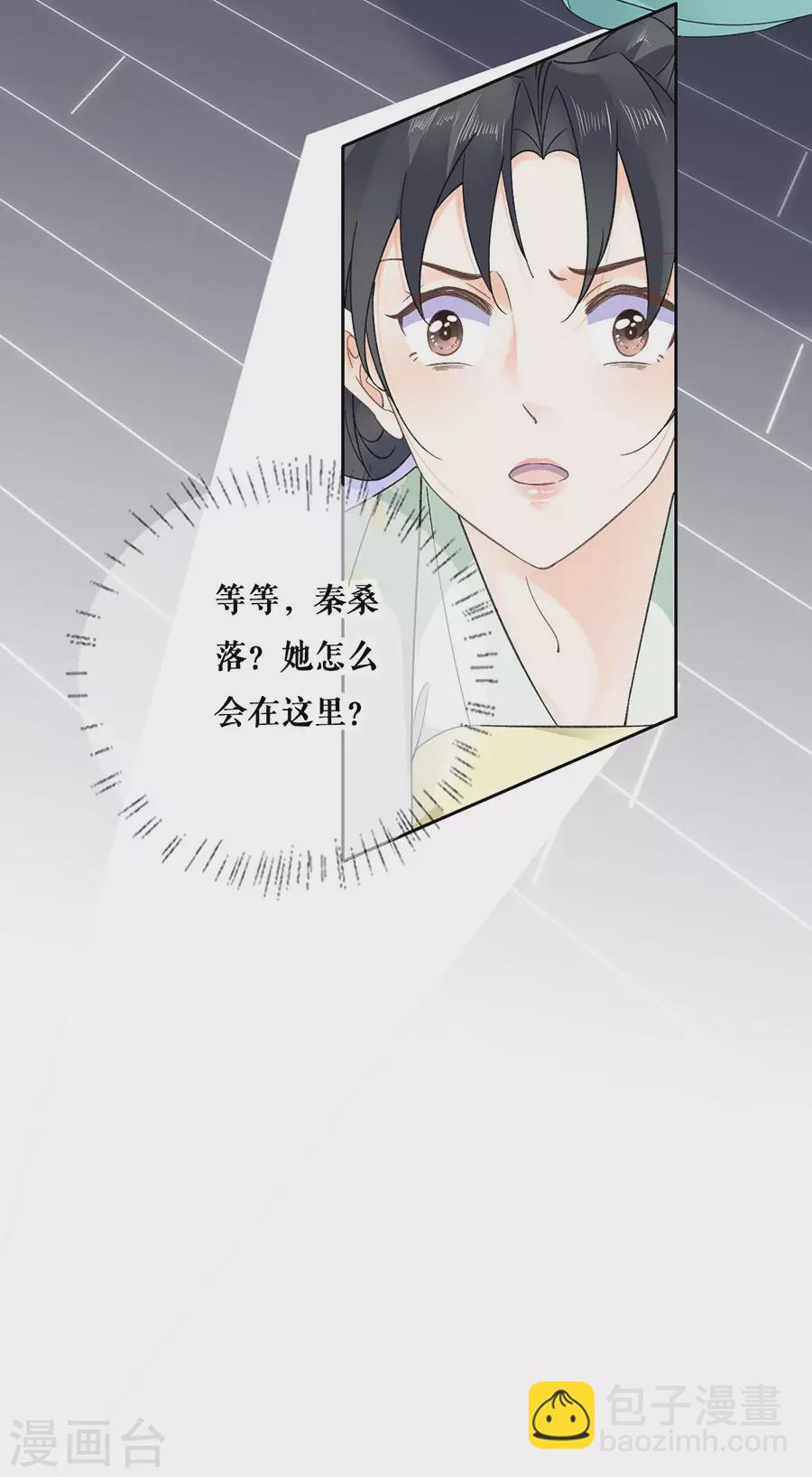 第98话 解释-第100话