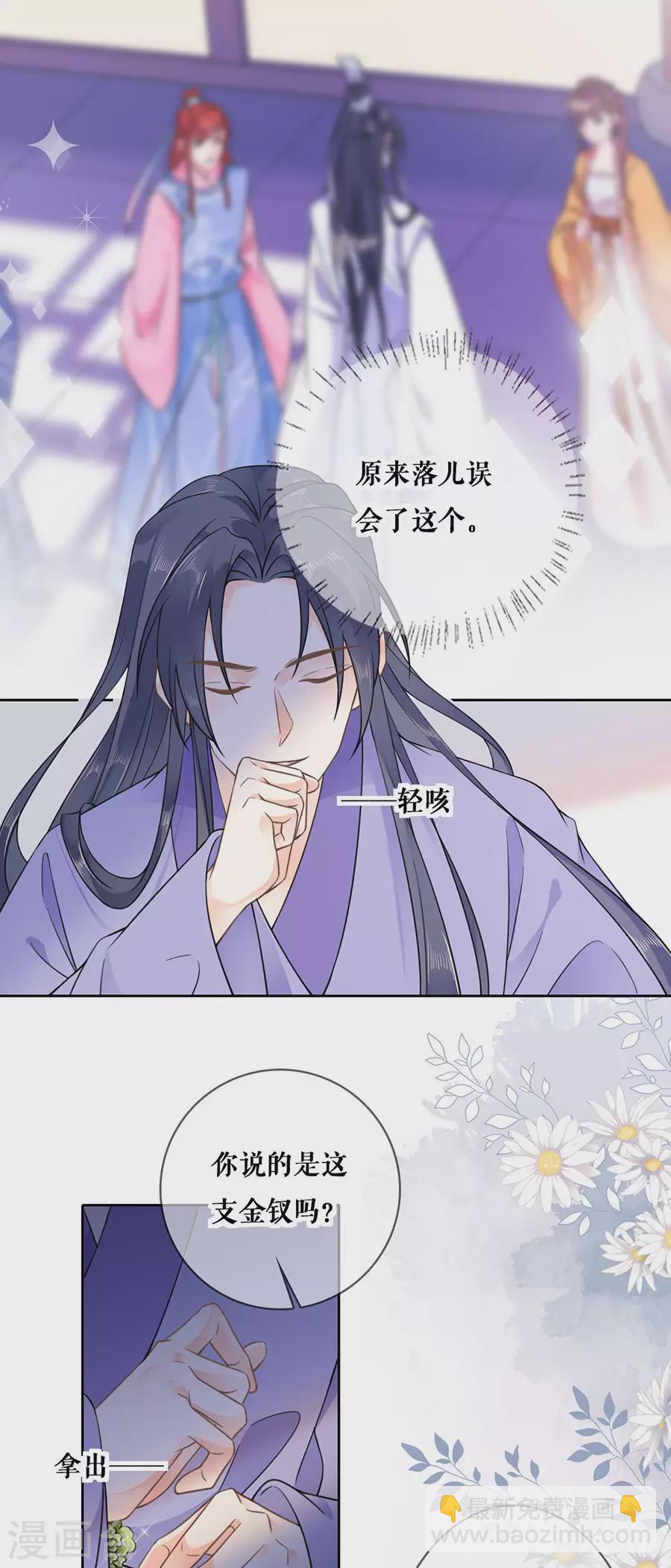 第98话 解释-第100话