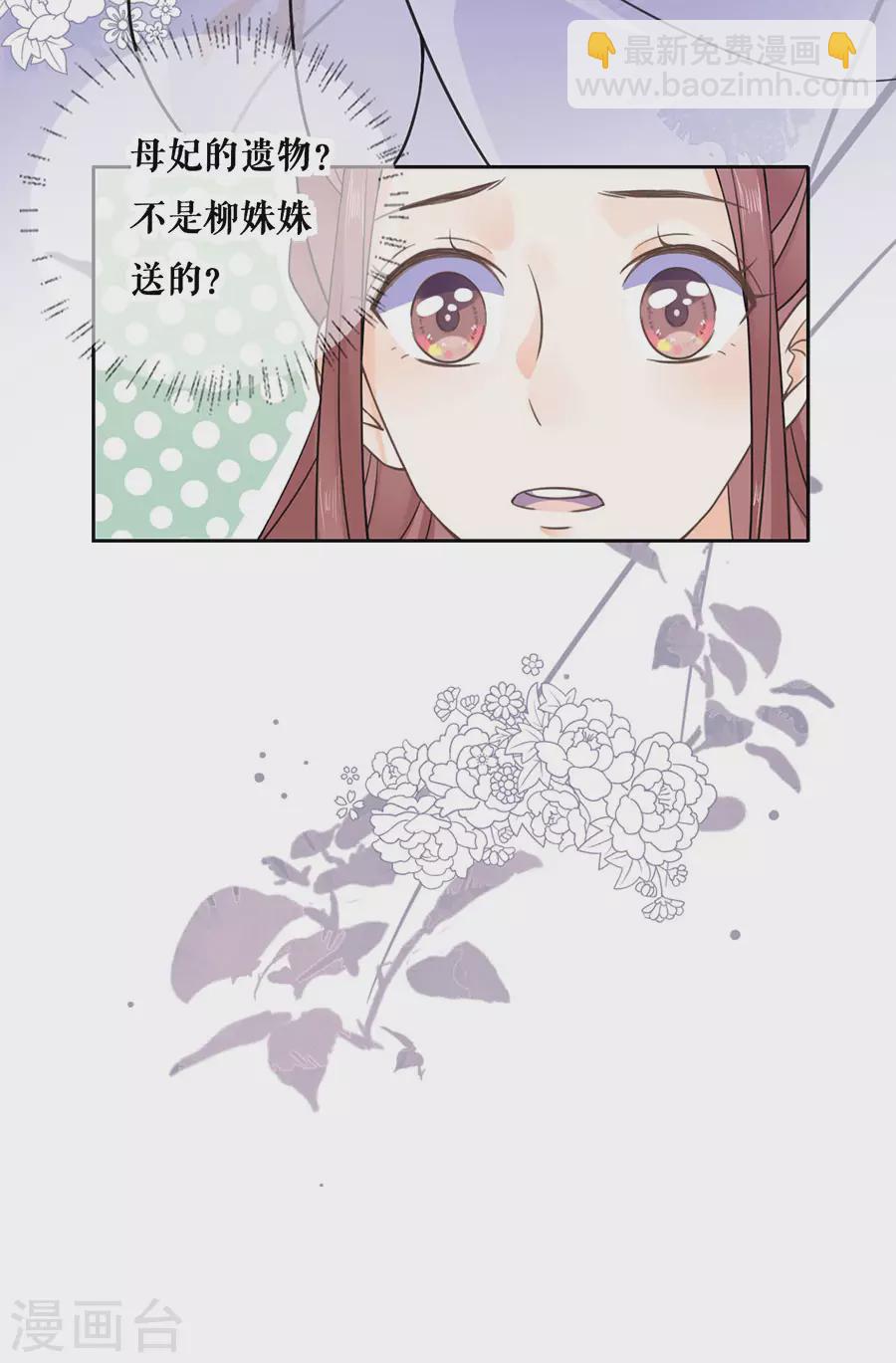 第98话 解释-第100话