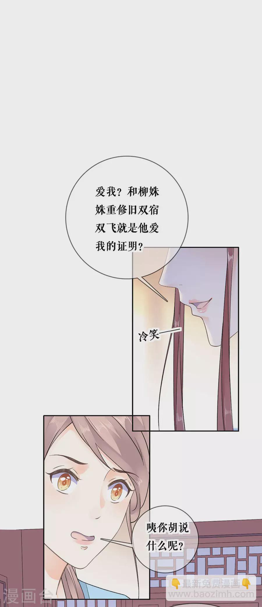 第98话 解释-第100话