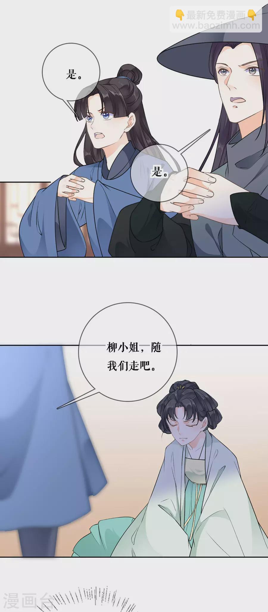 第98话 解释-第100话