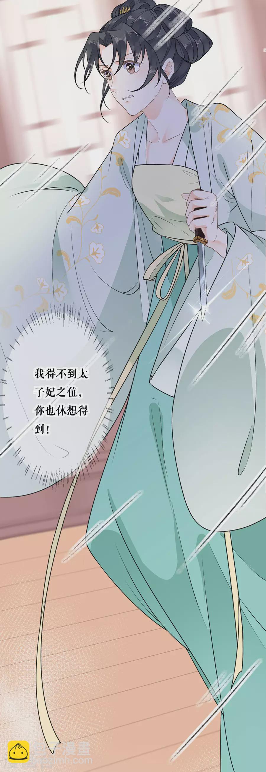 第98话 解释-第100话