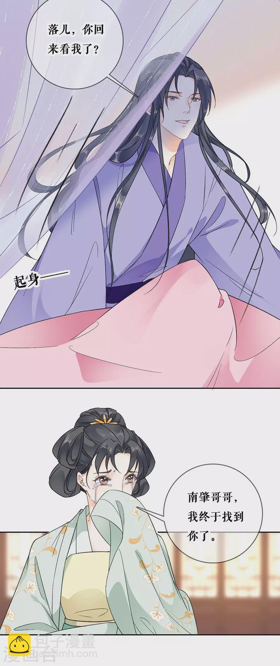 第98话 解释-第100话