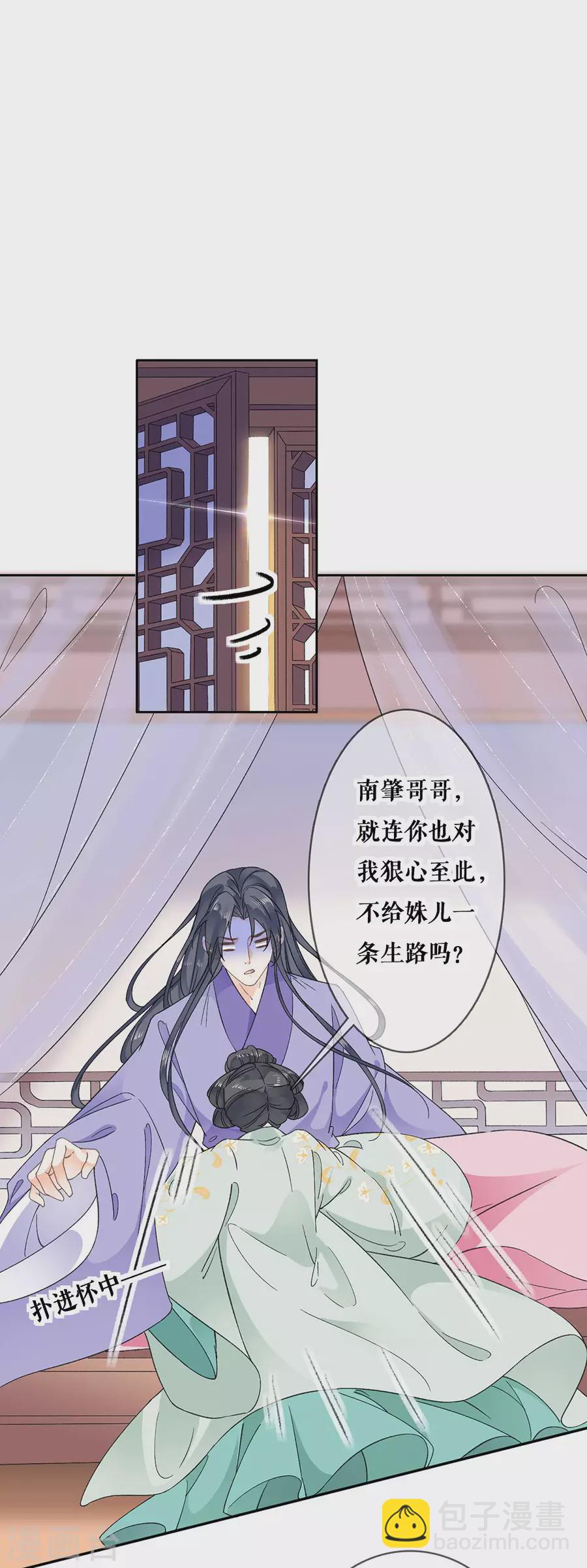 第98话 解释-第100话