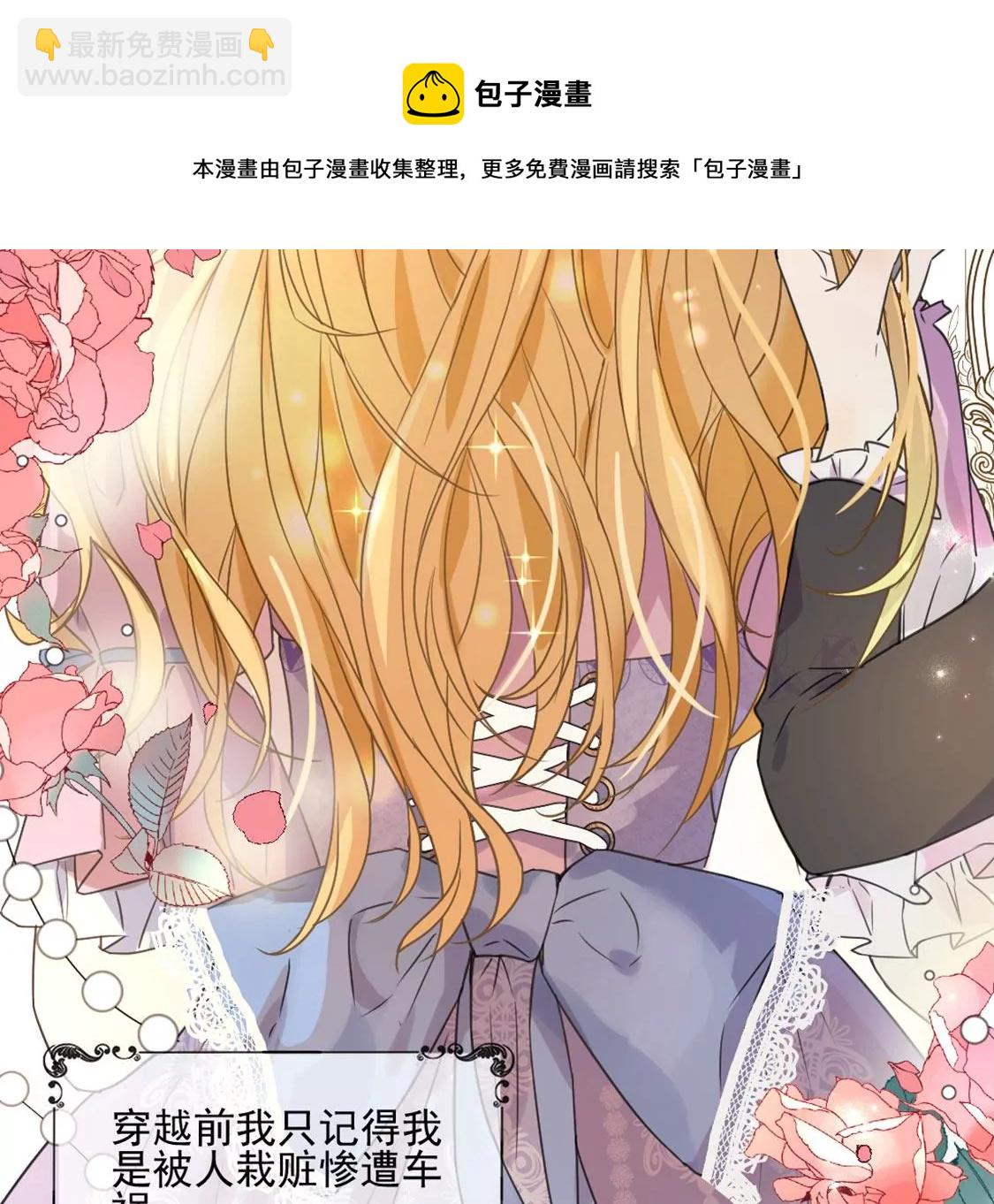 第1话 无法杀死我的葬礼(1/2)-第2话