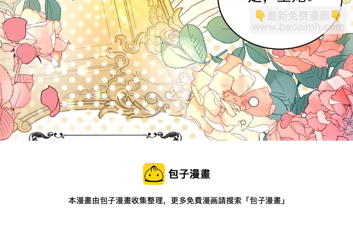 第1话 无法杀死我的葬礼(1/2)-第2话