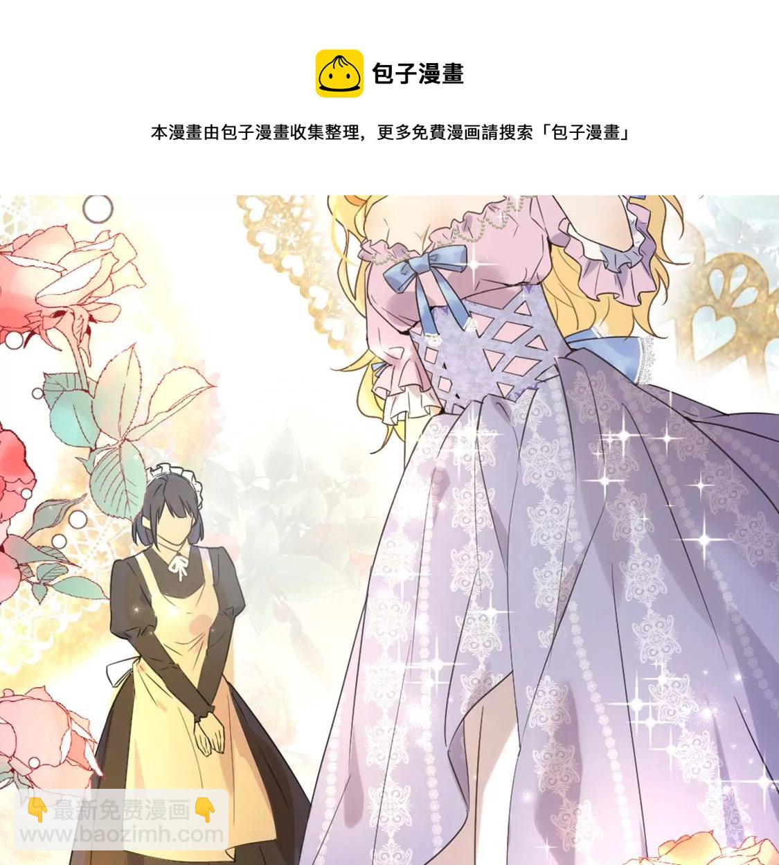 第1话 无法杀死我的葬礼(1/2)-第2话